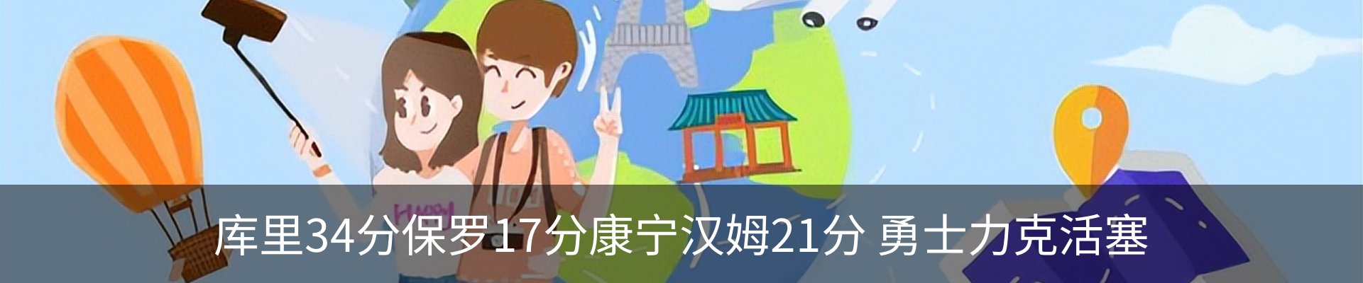 新闻动态