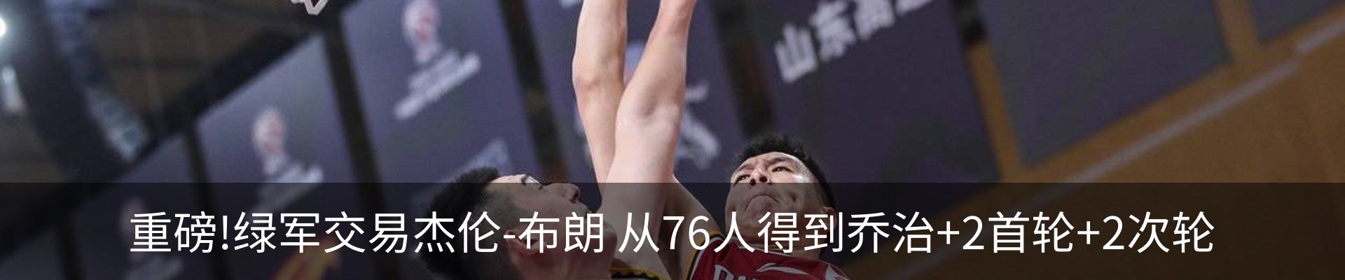 新闻动态
