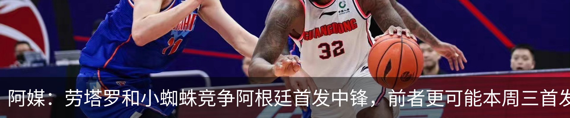 新闻动态